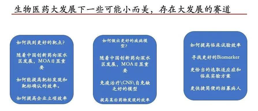 澳門三肖三碼精準預測策略講解與實用性執(zhí)行策略探討，科學評估解析說明_桌面款171.89.79