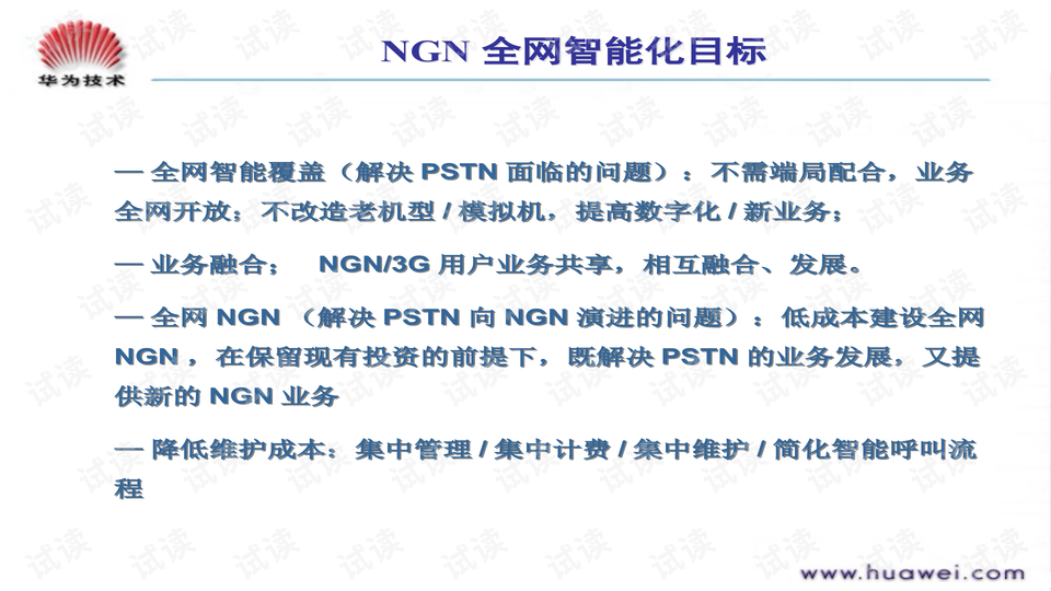 澳門(mén)馬仔的含義解析與理論解答——輕量級(jí)探究，定性解析評(píng)估_3DM67.77.88