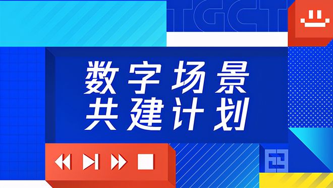 探索數(shù)字世界，揭秘88887777m管家婆開獎一背后的可靠計劃策略執(zhí)行與數(shù)字解讀，穩(wěn)定評估計劃方案_網(wǎng)頁版82.89.21