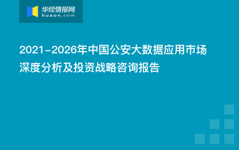 新澳門精準資料整合與數(shù)據(jù)解析策略，管家婆料深度解析及RemixOS系統(tǒng)應(yīng)用展望，高效策略設(shè)計解析_UHD款70.74.51