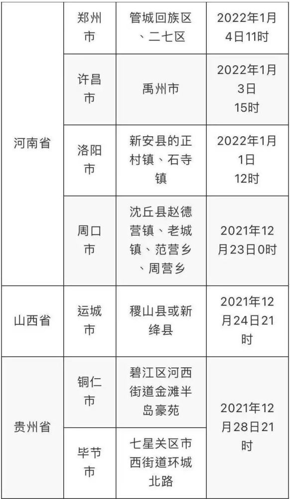 澳門鐵算算盤4887開獎(jiǎng)資料下載與實(shí)效解讀性策略，探索數(shù)字世界的奧秘，數(shù)據(jù)分析決策_(dá)標(biāo)配版15.43.19