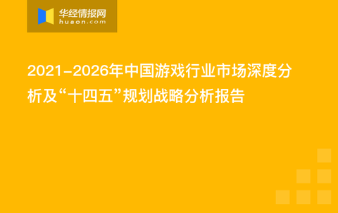 探索未來游戲世界，深度解析數(shù)據(jù)應(yīng)用與策略挑戰(zhàn)，實(shí)效設(shè)計(jì)解析策略_FT79.12.93