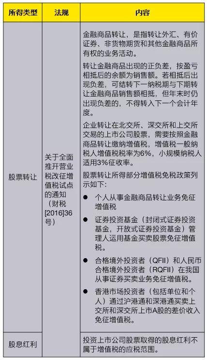 今日特馬開(kāi)什么號(hào)碼，深入解答、解釋與定義——冒險(xiǎn)版探索57.24.71，快速解答方案執(zhí)行_版章75.68.50