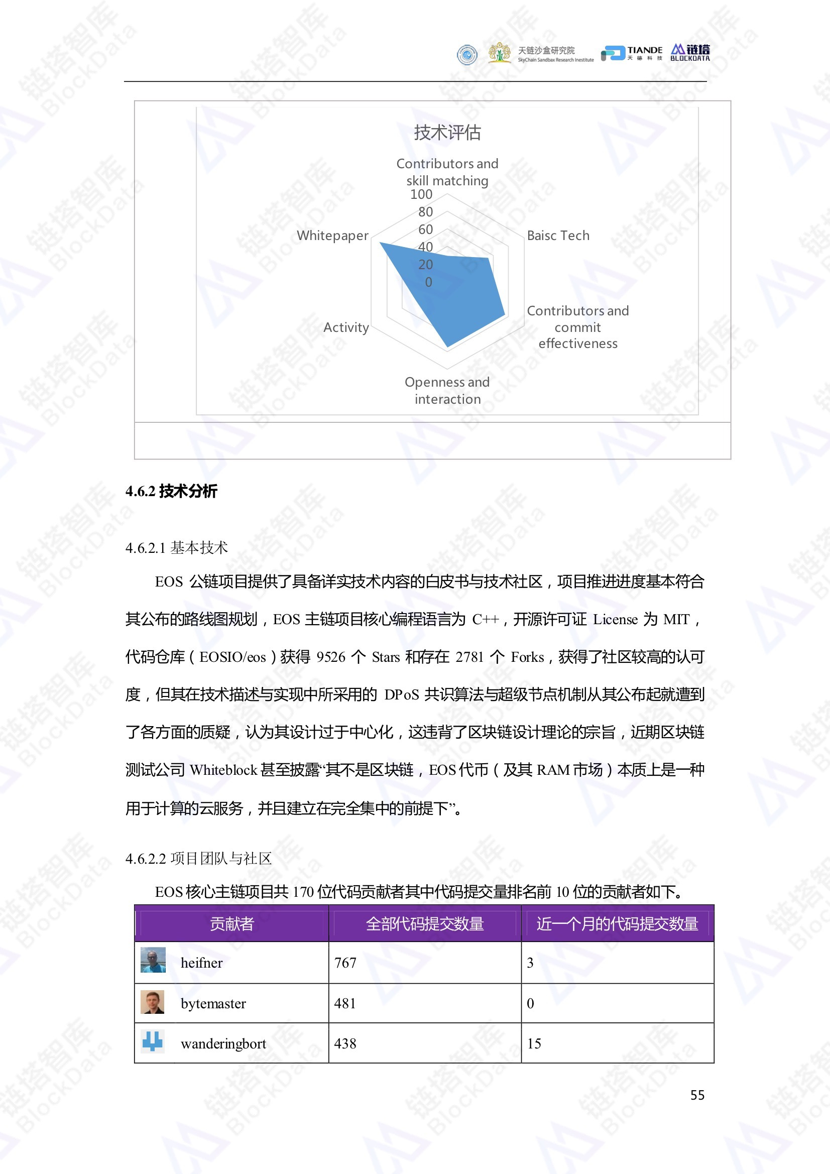 澳門金牛版，實地評估解析數據與未來展望，現(xiàn)狀解讀說明_YE版32.67.66