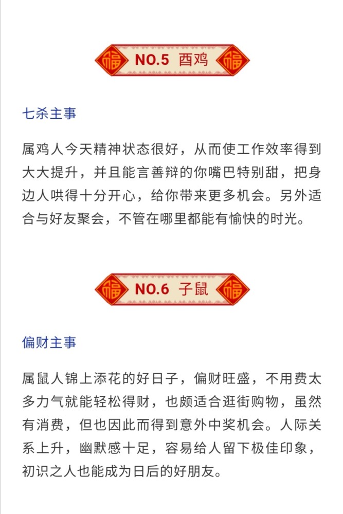 生肖游戲分析——羊兔虎出特與投資的深度解讀（專業(yè)分析說(shuō)明_投資版），迅速響應(yīng)問(wèn)題解決_小版91.20.57