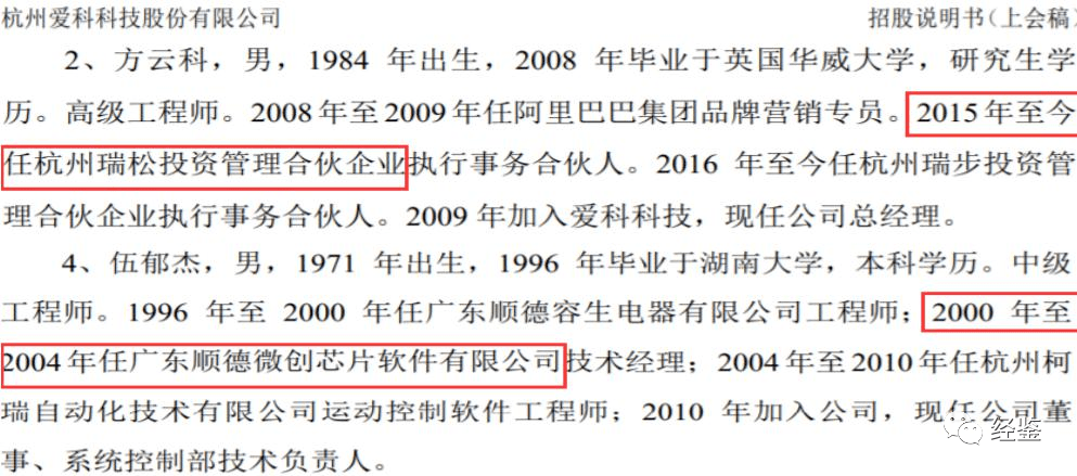 馬會(huì)傳真論壇2024澳門(mén)與科學(xué)研究解析說(shuō)明，深入解答解釋定義_神版55.68.58