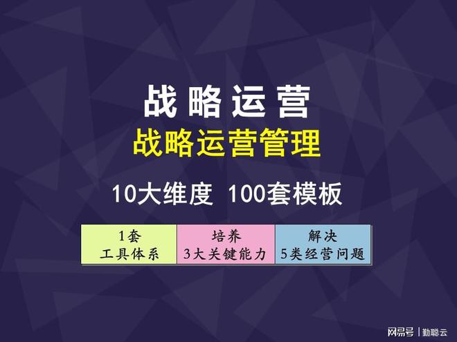 管家婆的神秘預(yù)測與前沿說明評估，持續(xù)設(shè)計(jì)解析策略_市版82.95.54