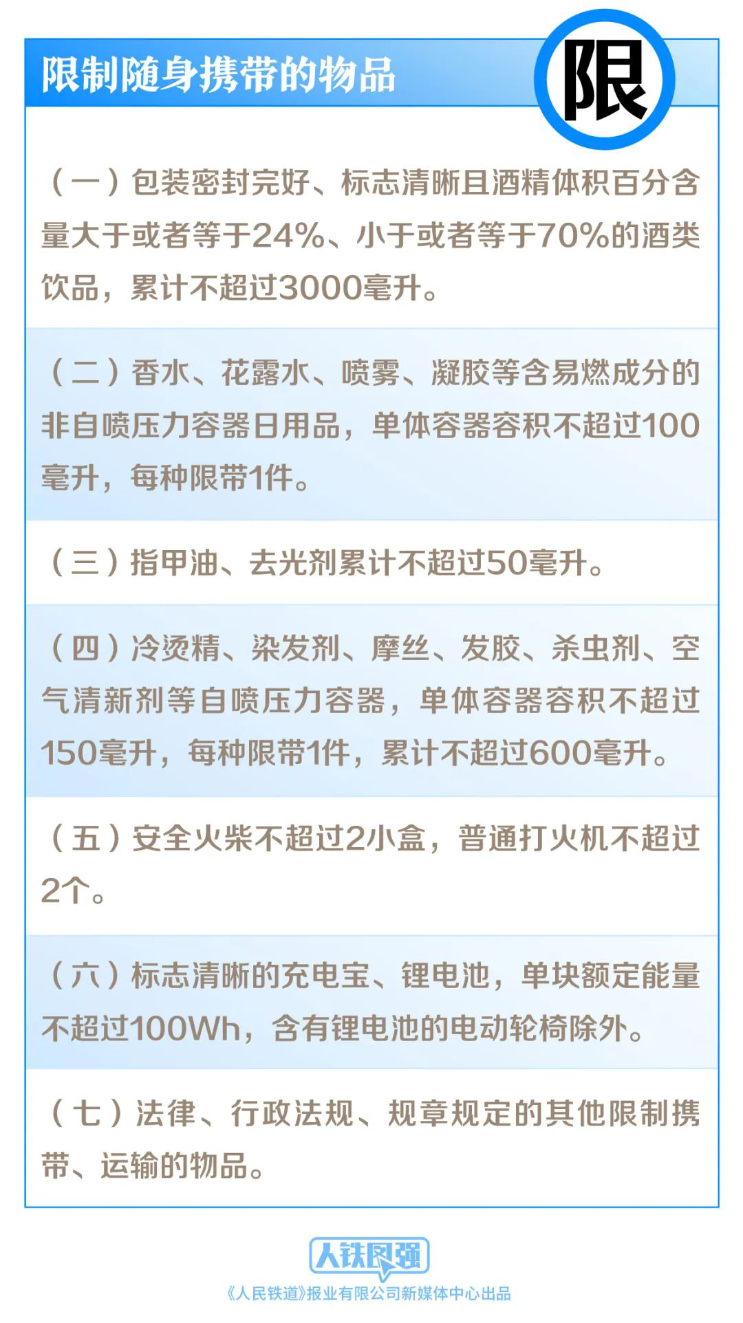 新澳門開獎(jiǎng)結(jié)果2024免費(fèi)資料大全與適用實(shí)施策略_R版，探索與策略應(yīng)用，可持續(xù)發(fā)展探索_XT13.26.97