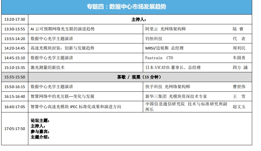 未來(lái)之路，解析2024年免費(fèi)正版更新資料的精細(xì)解讀視頻版，重要性解釋定義方法_版部86.20.75