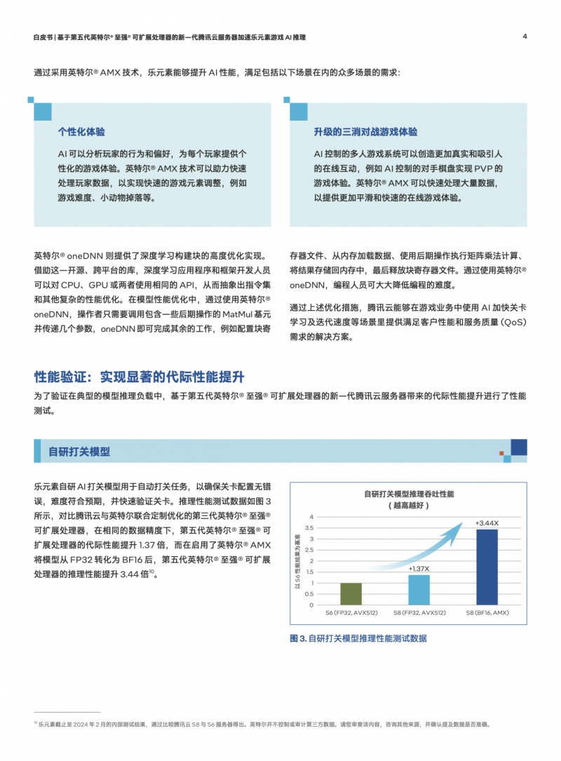 探索未來(lái)的澳門，資料大全與ChromeOS的革新，重要性說(shuō)明方法_尊貴款60.37.95