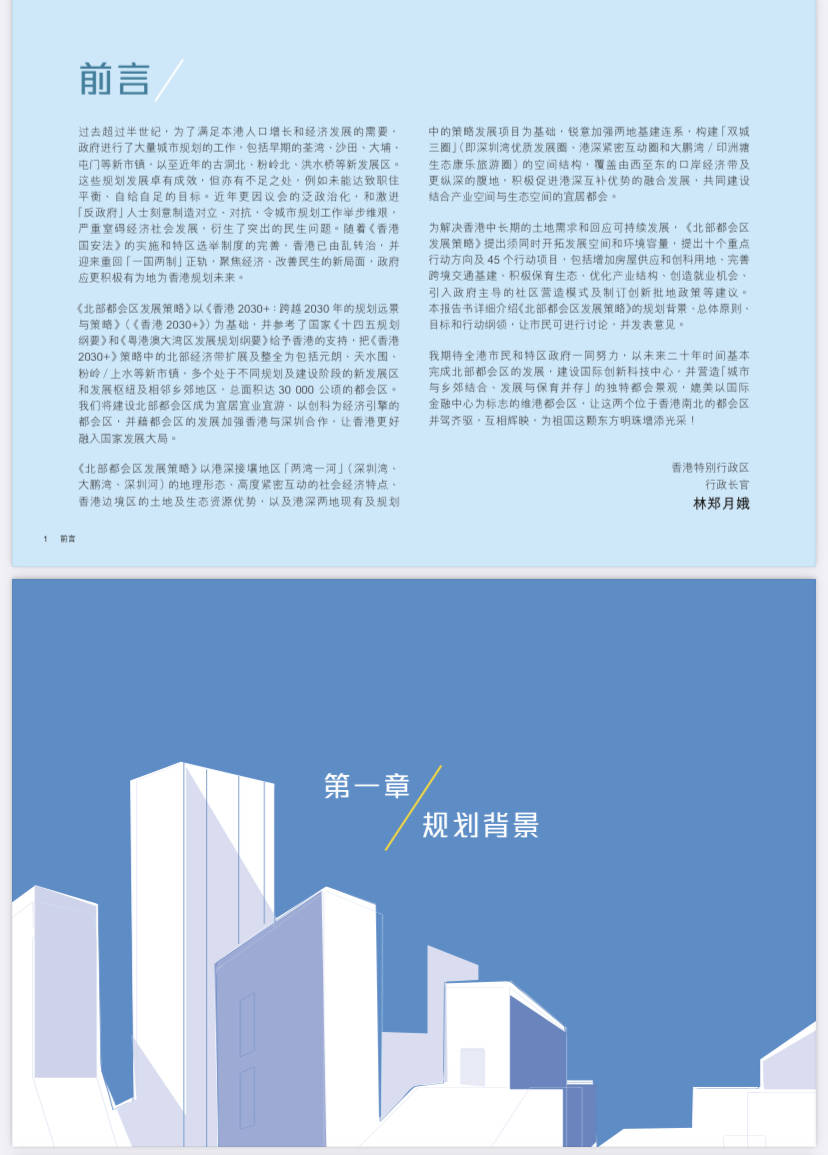 香港2024老澳免費(fèi)資料全面設(shè)計(jì)實(shí)施策略——以vShop為引領(lǐng)的創(chuàng)新解決方案，可靠解析評(píng)估_宋版51.99.30