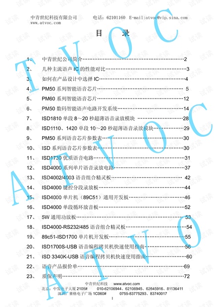 澳門正版資料公開特色，理論分析解析說明（簡版），確保解釋問題_MR30.87.44