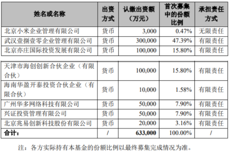 新澳天天開獎資料大全最新開獎結(jié)果解析與實證分析，創(chuàng)新執(zhí)行計劃_安卓版84.42.64