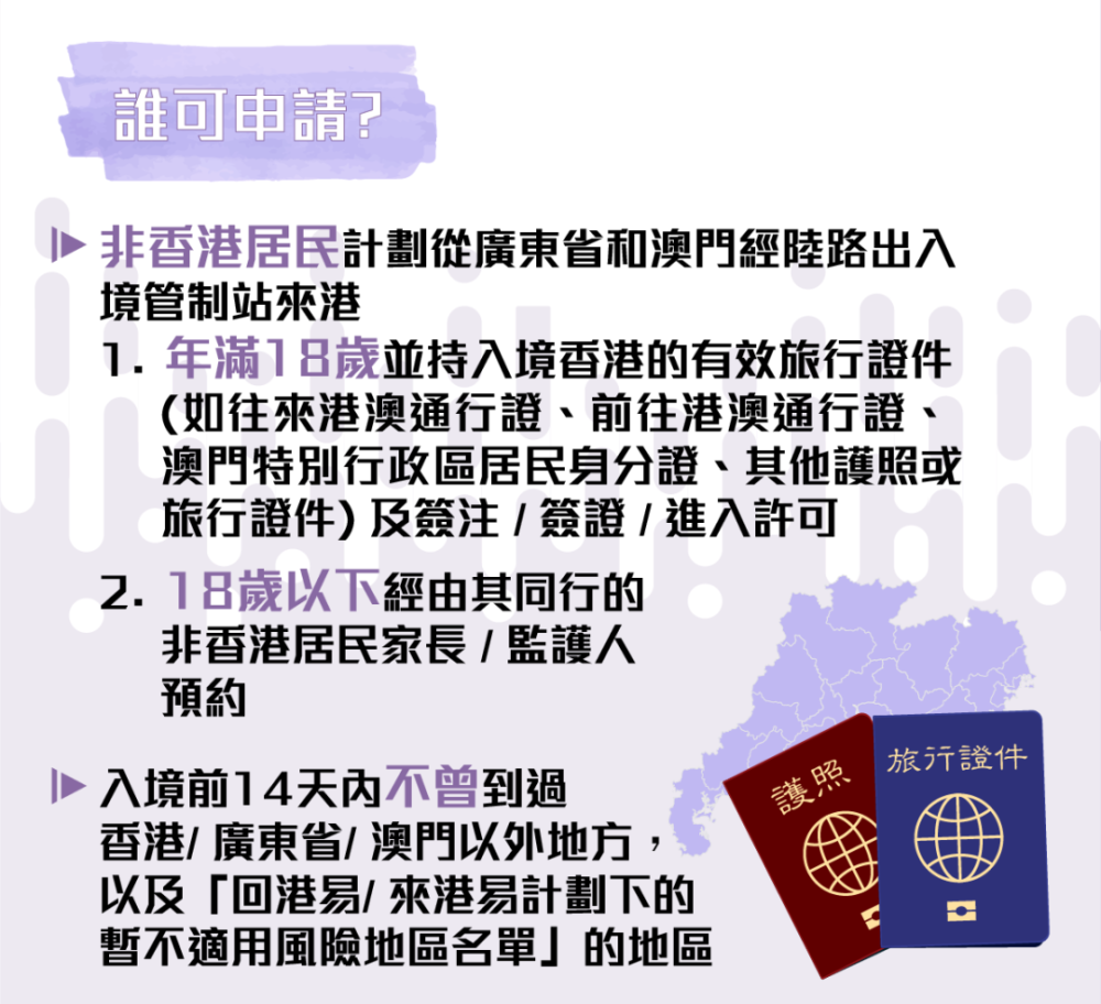 澳門六門彩網金牛版與實地執(zhí)行考察方案，實踐性執(zhí)行計劃_仕版16.14.16