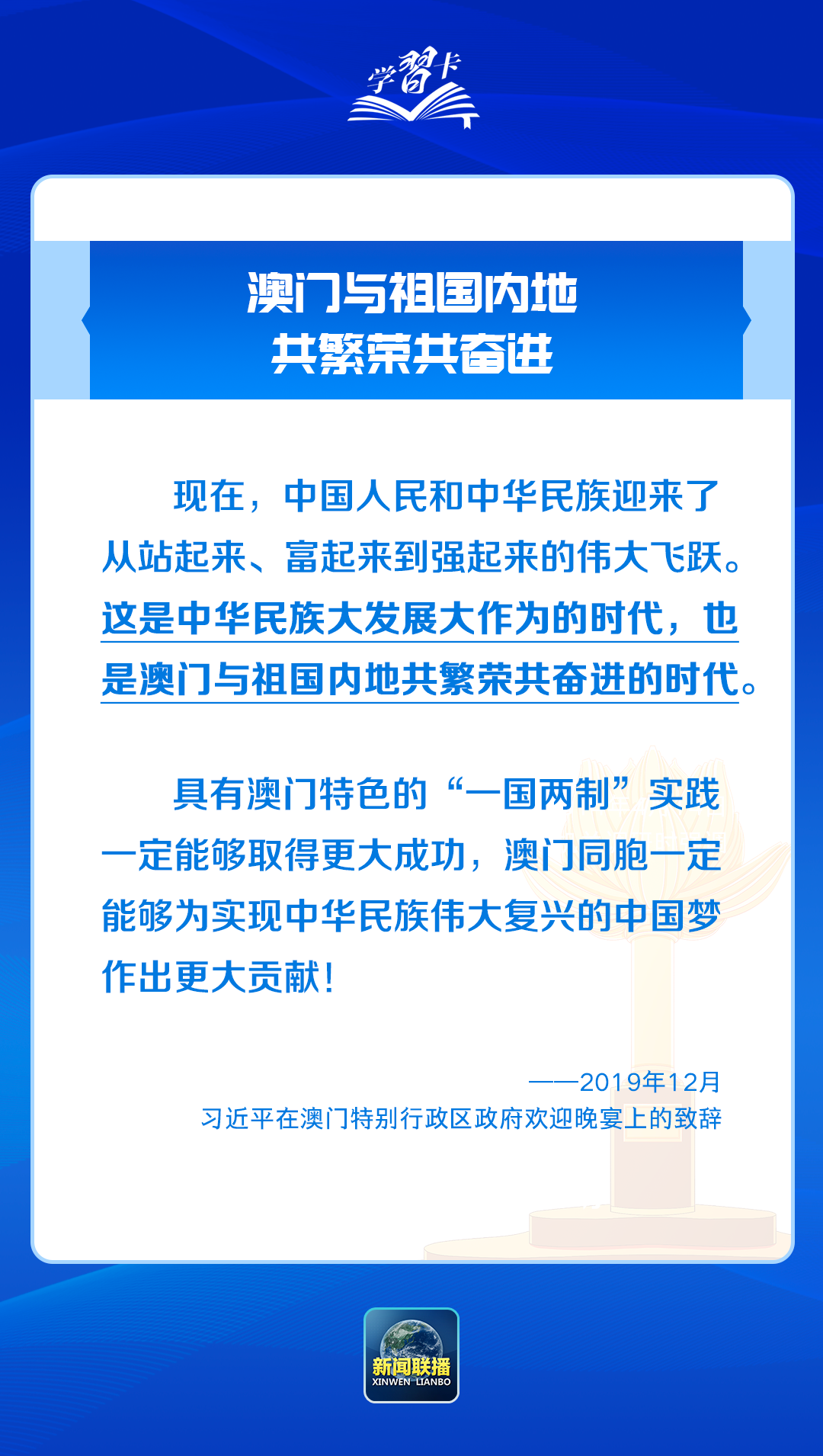 澳門(mén)最精準(zhǔn)最快免費(fèi)資料與迅速處理解答問(wèn)題的探索之旅，適用計(jì)劃解析方案_旗艦版49.90.97