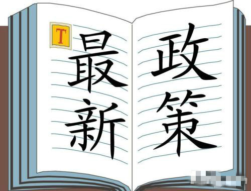 澳門未來賽馬預(yù)測與成語解析及版稅探討，權(quán)威解讀說明_位版20.98.46