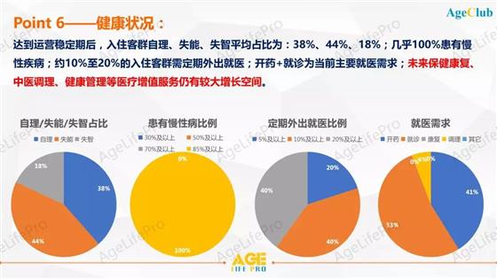 澳新官網的先進技術執(zhí)行分析與精英版，深度探索與實踐洞察，全面數據解析說明_Mixed41.95.66