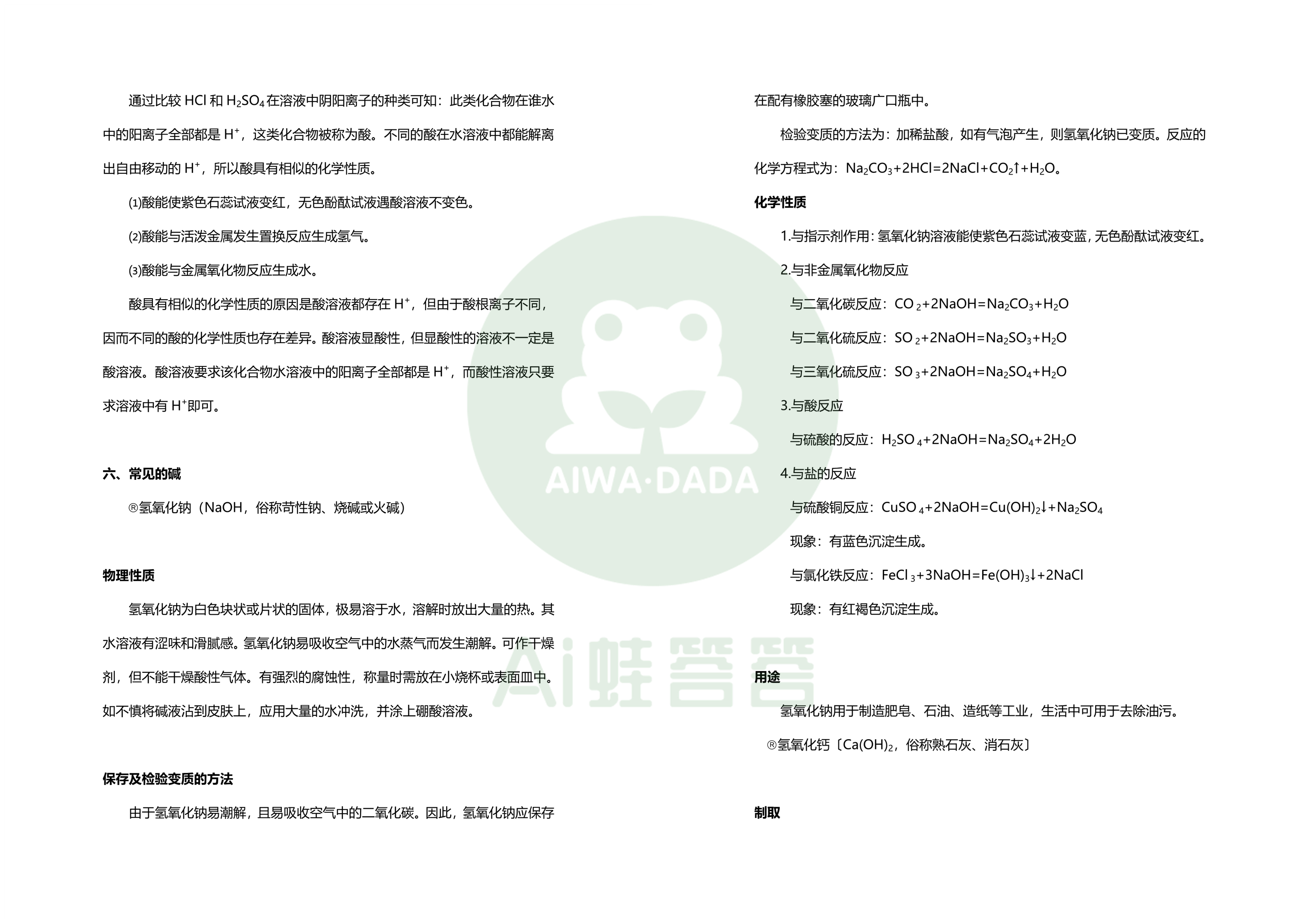 澳門944cc免費資料大全，可靠解答與解析說明，社會責(zé)任方案執(zhí)行_宋版28.77.24