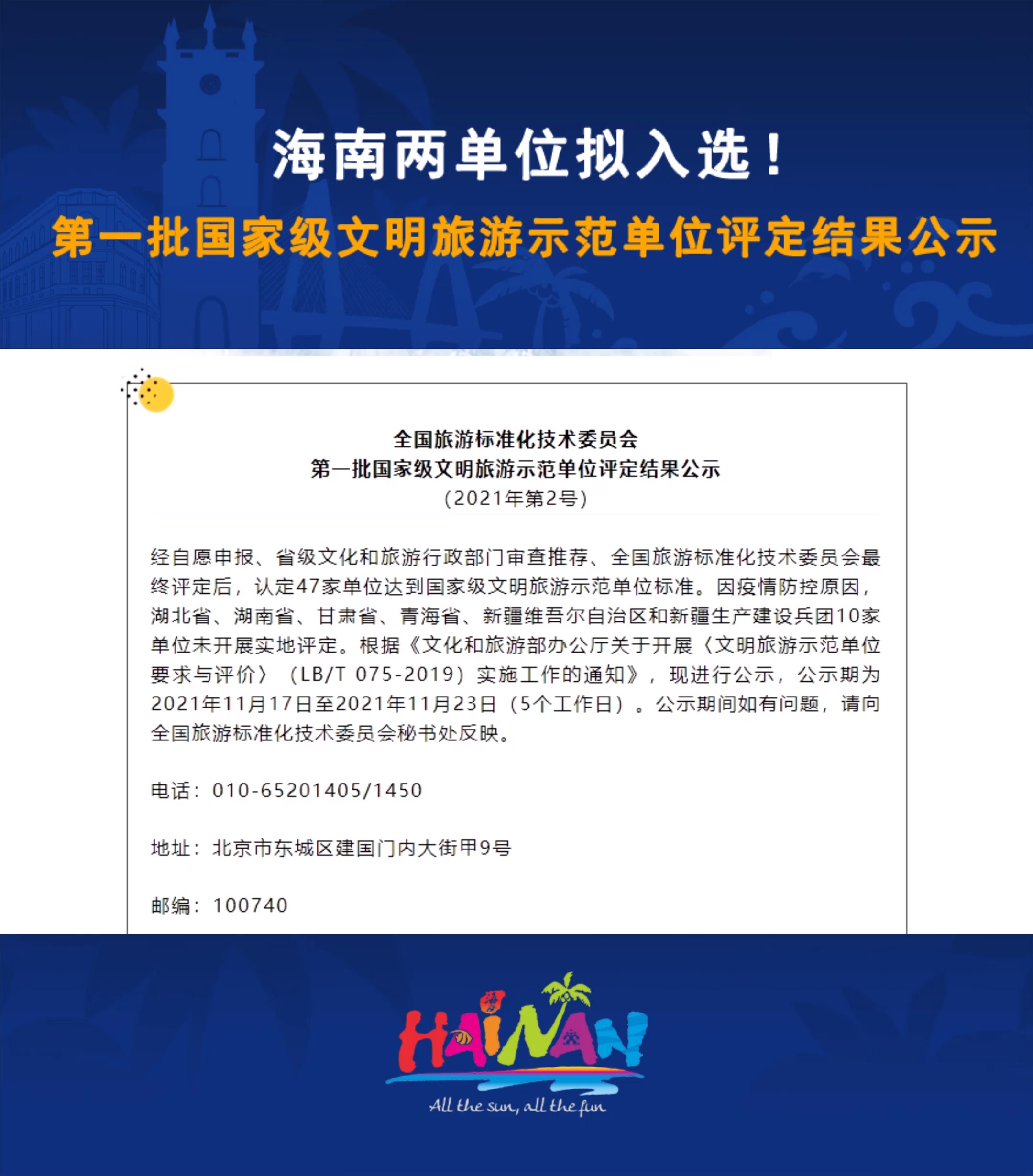 澳門天天資料免費大全，探索與發(fā)現之旅，精細化評估解析_網紅版33.97.11