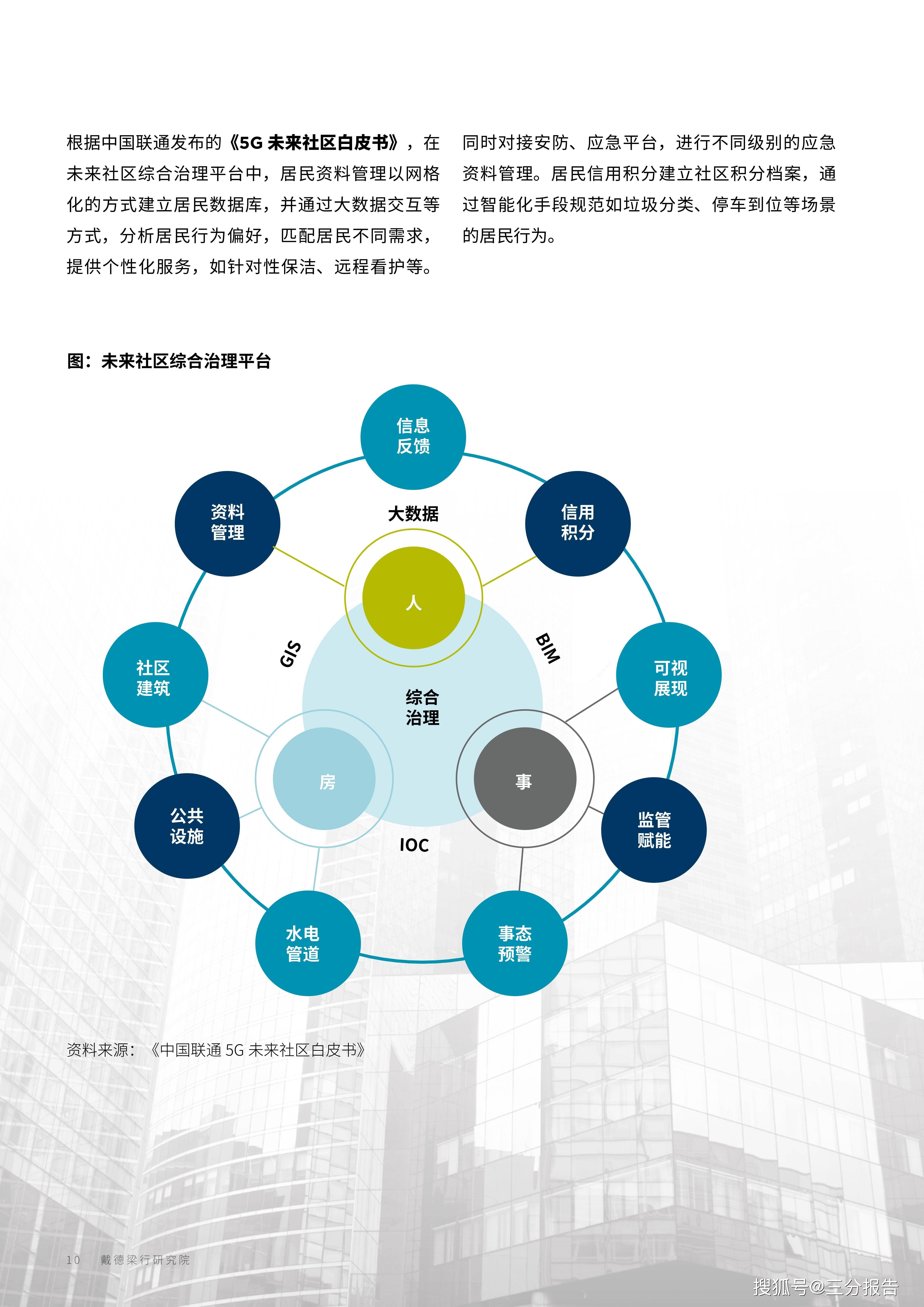 探索未來，2025新澳走勢(shì)圖八百圖庫精細(xì)化解析與AP24.68.86的獨(dú)特視角，數(shù)據(jù)導(dǎo)向解析計(jì)劃_搢版38.26.36