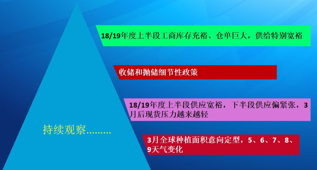 關(guān)于未來(lái)香港新奧發(fā)展的資源實(shí)施策略展望，專(zhuān)家觀點(diǎn)說(shuō)明_優(yōu)選版47.73.58