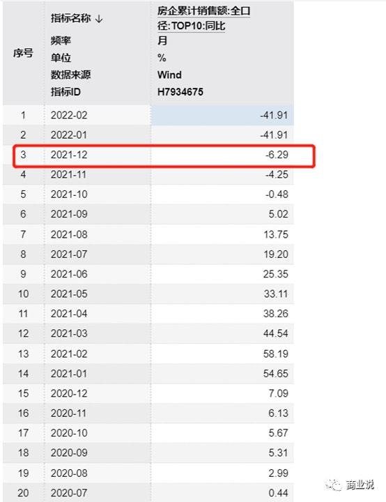 2025年3月14日 第14頁