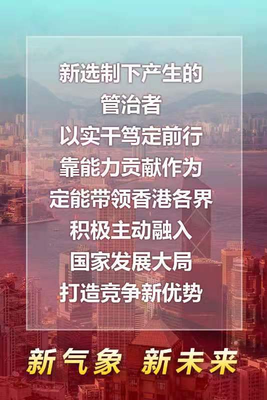 香港正版彩圖掛牌2019年實(shí)效設(shè)計(jì)計(jì)劃，探索精裝版策略與未來(lái)趨勢(shì)，全面分析說(shuō)明_安卓款77.32.18