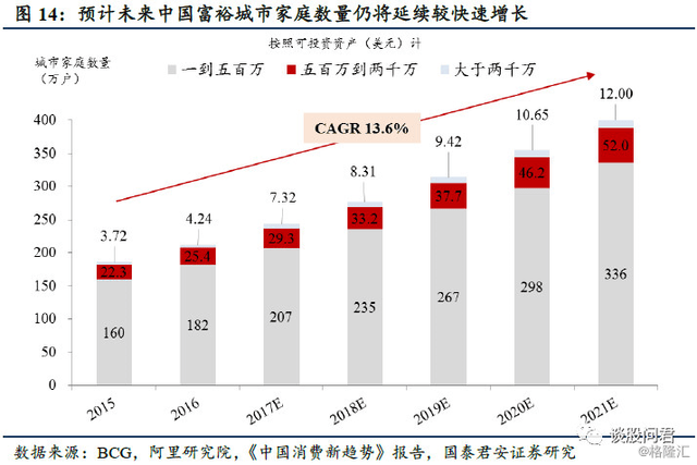 2025年3月14日 第6頁