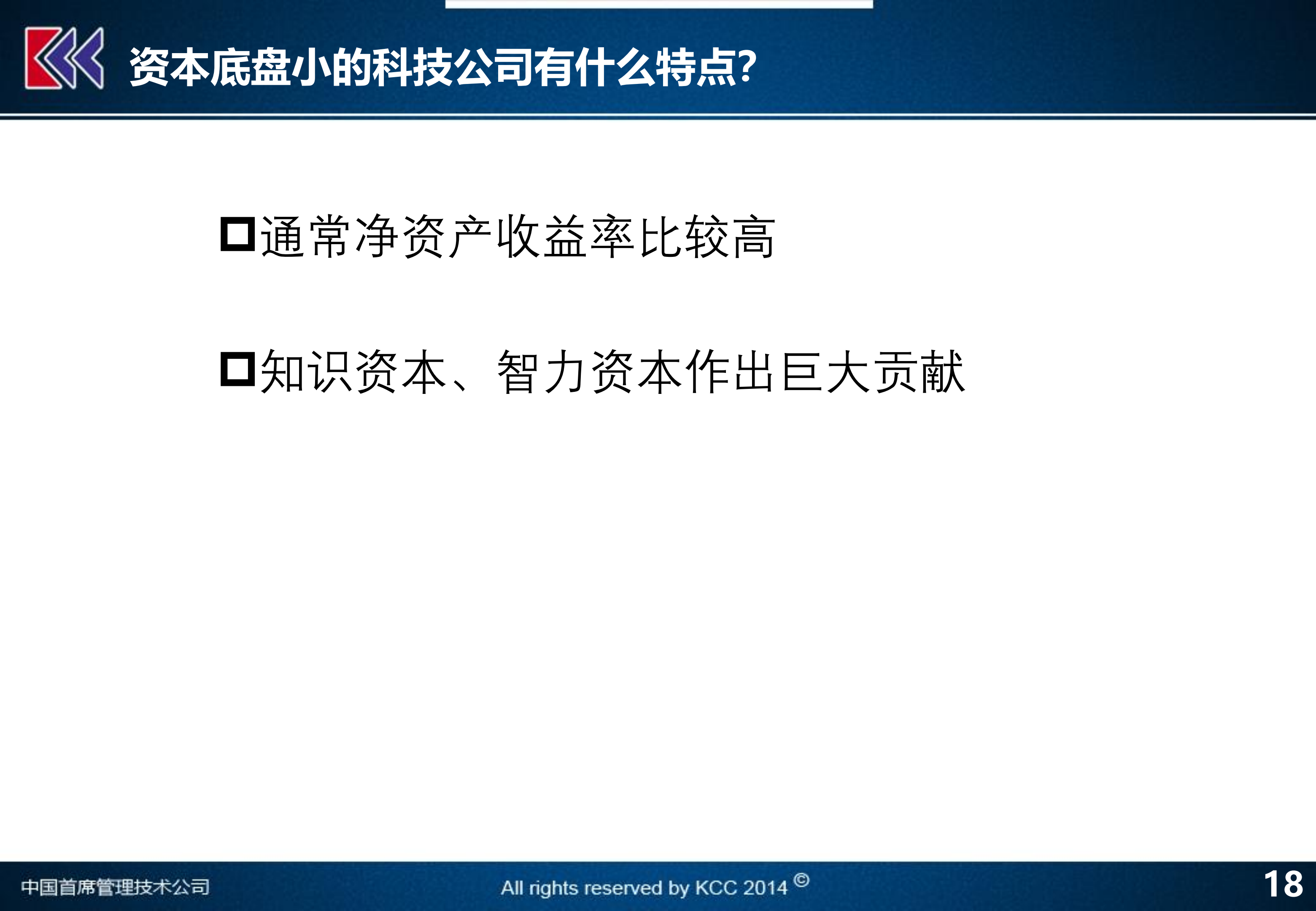 新奧集團服務(wù)電話與科技評估解析說明，實證解讀說明_版部64.19.37