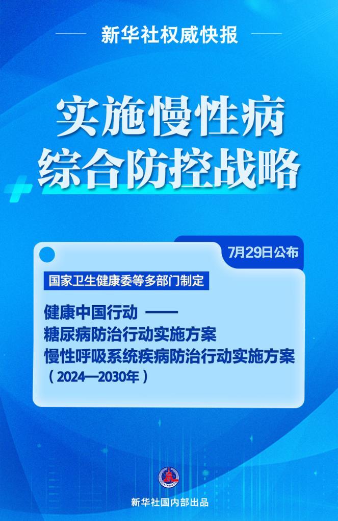 澳彩資料免費(fèi)長期公開，系統(tǒng)化推進(jìn)策略研討與活版應(yīng)用探討，實(shí)地驗(yàn)證策略_2DM89.60.91