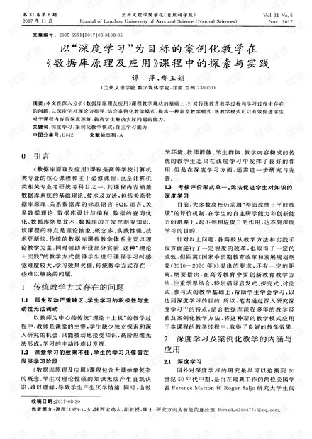 探索彩玄機，實地考察數(shù)據(jù)與進階款設計的深度解析，最新答案解釋定義_桌面款80.65.64