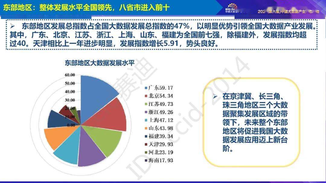 金牛網(wǎng)，探索數(shù)字世界的真實(shí)面貌與實(shí)地?cái)?shù)據(jù)評(píng)估執(zhí)行，實(shí)地考察數(shù)據(jù)設(shè)計(jì)_云端版72.64.14