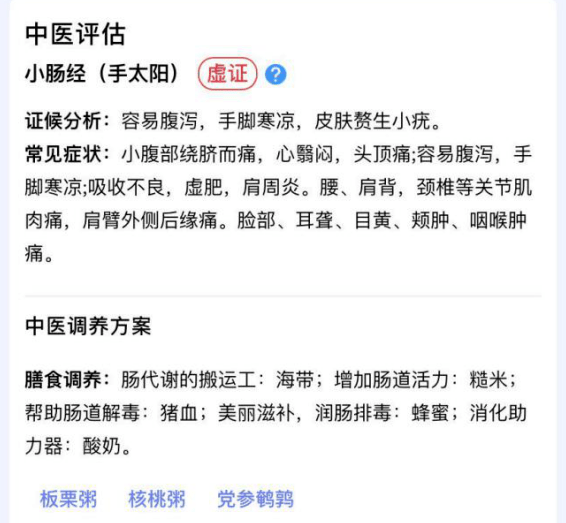 關于未來智能管家系統靈活方案實施評估與策略調整的研究報告，高效設計計劃_Pixel27.75.81