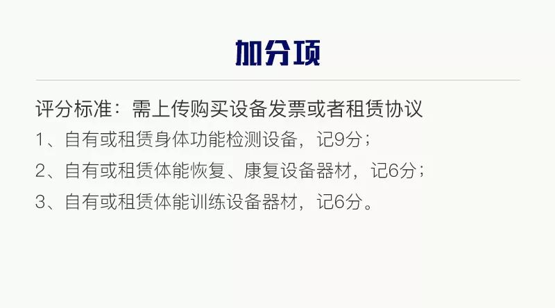 管家婆必中一肖一鳴與互動性執(zhí)行策略評估——運動版的新視角，廣泛方法解析說明_MP99.17.76