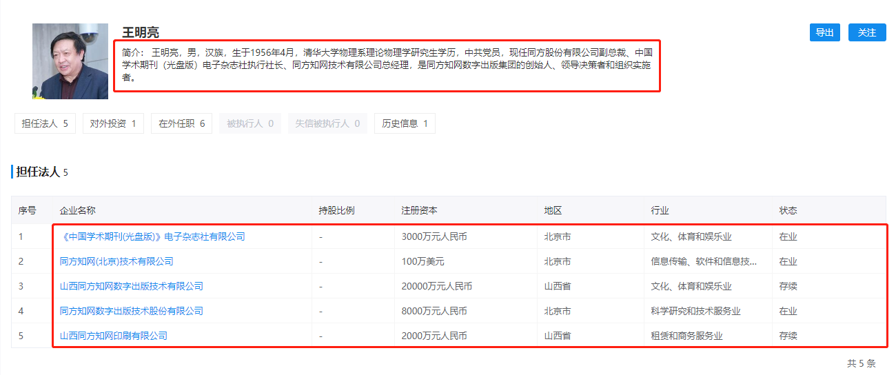 澳門正版資料大全酷知網(wǎng)，精細化評估解析與限量版資源的深度探索，快速計劃設計解答_玉版十三行19.37.32