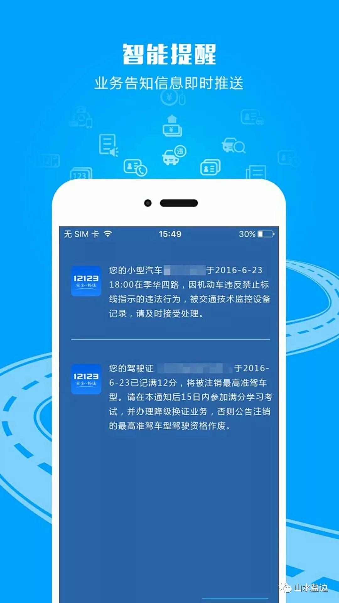 澳門寶典免費大全資料app，數據引導執(zhí)行計劃FT33.22.34的深入解析與應用展望，科技術語評估說明_摹版85.31.74