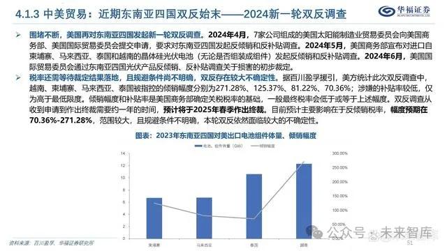 探索未來，精準快速的響應方案——以新澳門正版資料為例，專業(yè)分析說明_靜態(tài)版44.62.99