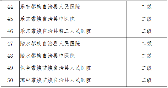 精細化方案實施與澳門游戲文化的獨特魅力，整體規(guī)劃執(zhí)行講解_版心43.72.13