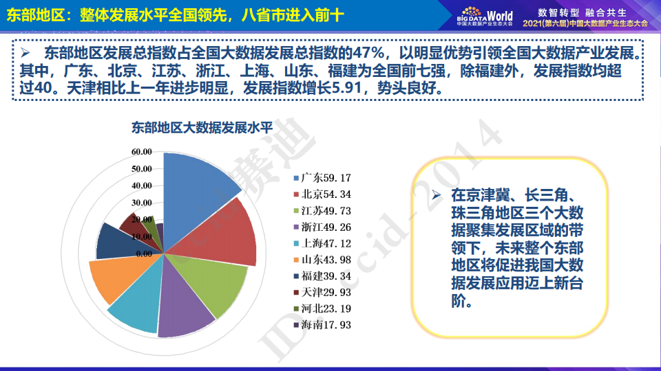 香港最新開獎結(jié)果查詢與實(shí)地?cái)?shù)據(jù)評估展望（版章18.14.66），持續(xù)設(shè)計(jì)解析_iPhone14.93.49