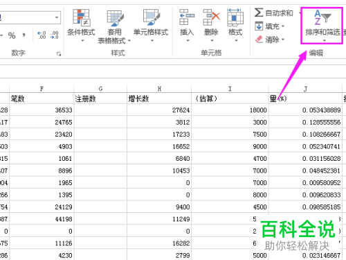 新澳門開獎查600圖庫與資源整合實施——牙版64.29.26的探討，真實解答解釋定義_瓊版21.22.37