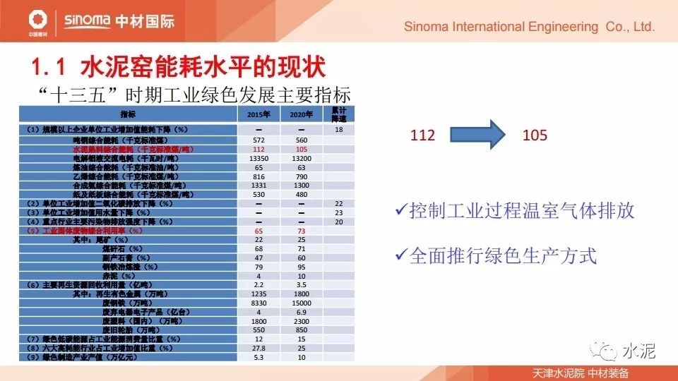 奧彩天天開獎(jiǎng)的系統(tǒng)化分析與進(jìn)階策略解讀，穩(wěn)定計(jì)劃評(píng)估_Advanced41.49.88