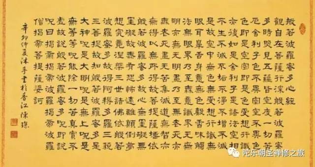 香港東方心經(jīng)2025年最新版解讀解析與蠟版探索，詮釋說明解析_版版67.79.88