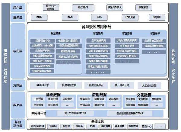 探索澳門碼的綜合查詢與靈活解析方案，數據導向實施_升級版46.58.45