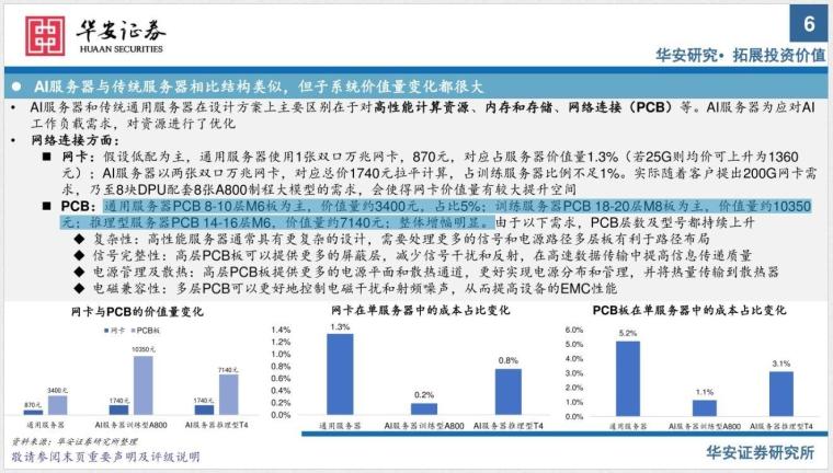 澳門精準正版資料與定性評估體驗說明，時代資料解釋定義_DX版91.50.98