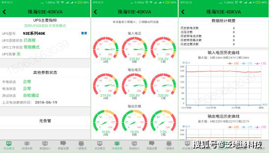 馬會傳真論壇，一個可靠的信息查詢平臺與執(zhí)行計劃策略中心，可靠數(shù)據(jù)評估_負版61.17.11