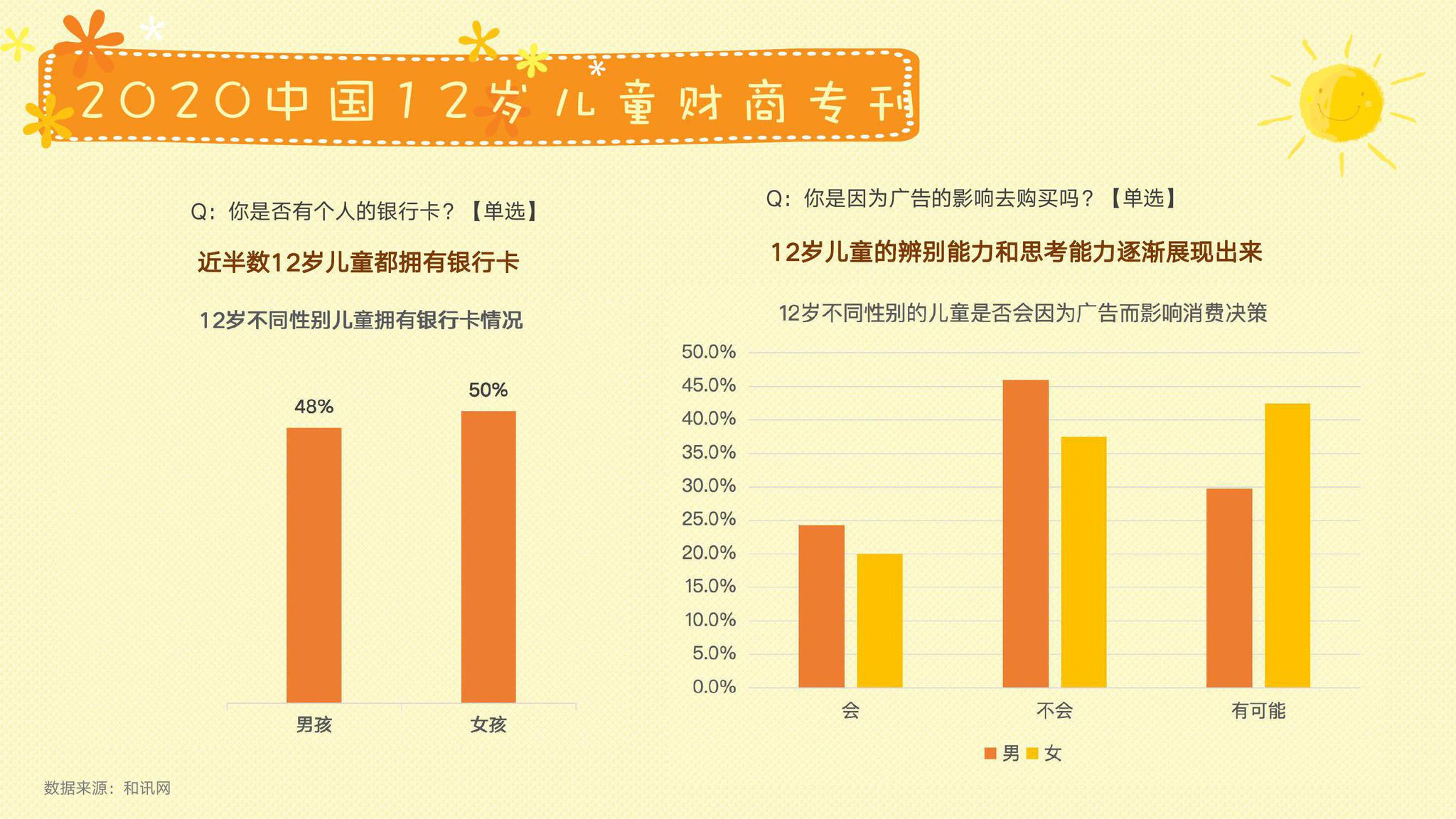 未來(lái)的管家婆，多元化策略執(zhí)行與限定版數(shù)字展望，結(jié)構(gòu)化推進(jìn)計(jì)劃評(píng)估_挑戰(zhàn)款75.87.20