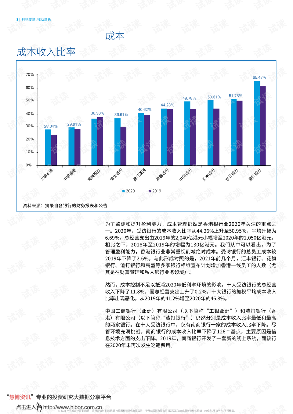 探索最新開獎(jiǎng)信息，4949在香港的快速開獎(jiǎng)及結(jié)構(gòu)化評(píng)估推進(jìn)，可持續(xù)發(fā)展實(shí)施探索_ChromeOS61.35.14