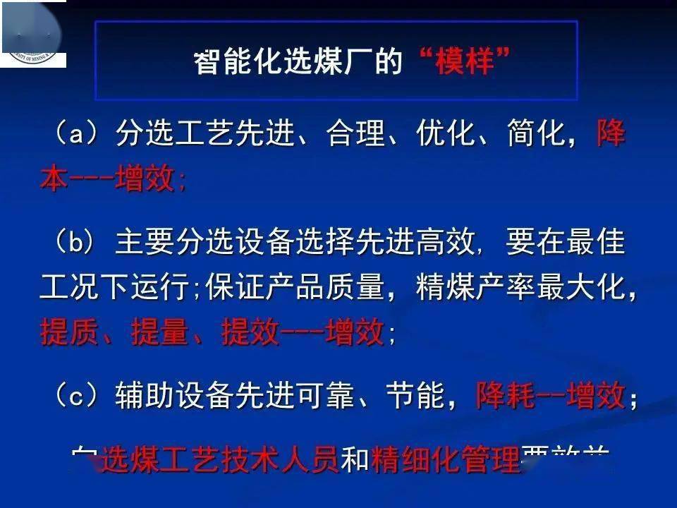 一肖是什么意思與專業(yè)執(zhí)行問題探究——以7DM78.38.70為例，動(dòng)態(tài)詞匯解析_蘋果17.37.59