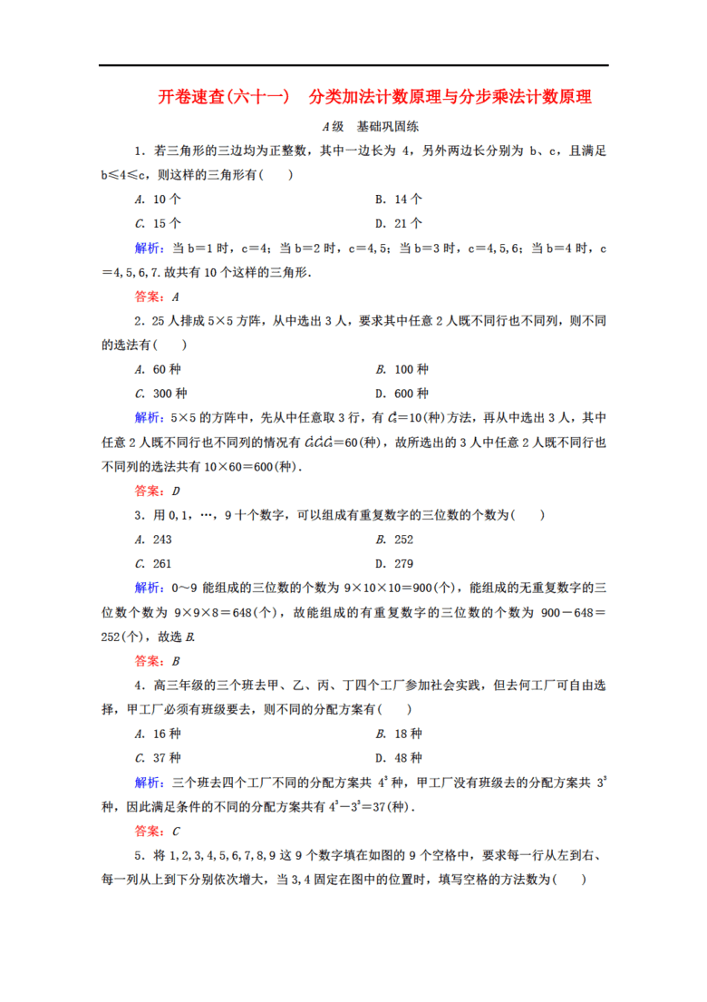 澳門資料資料大全正版資料解析與可靠分析——經(jīng)典版95、96及最新趨勢展望（203年免費(fèi)版），快速落實(shí)方案響應(yīng)_移動(dòng)版38.37.32