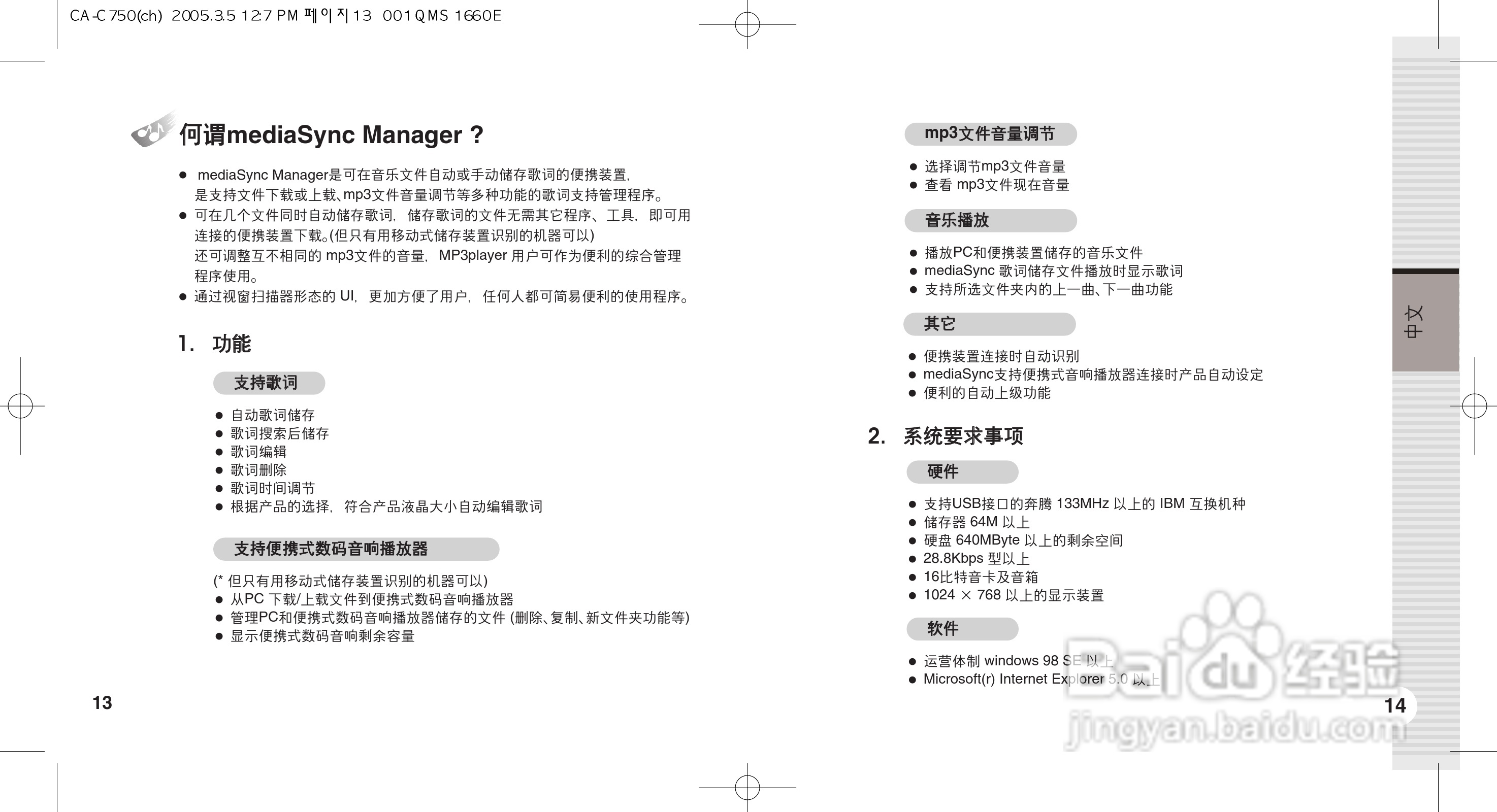 實證解讀說明，關(guān)于2024年260期碼報資料的DX版深度解析（第36.73.88期），數(shù)據(jù)解析計劃導(dǎo)向_粉絲款14.21.21